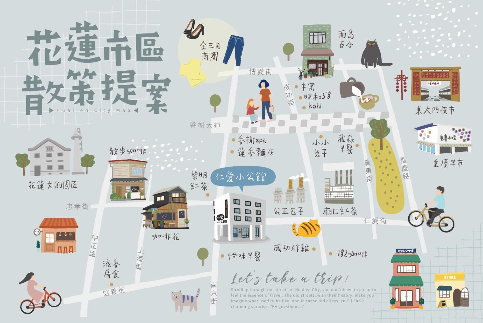 仁愛小公館-市區近東大門 Hualien City Εξωτερικό φωτογραφία